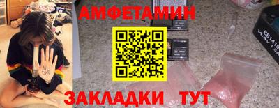бутират Лесосибирск