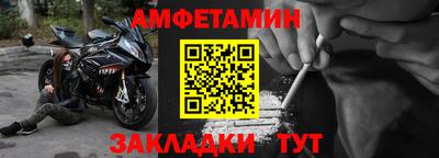 бутират Лесосибирск