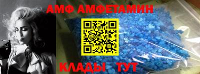шишки Ливны