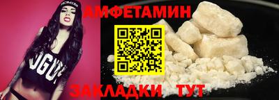 шишки Ливны