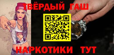 бутират Лесосибирск