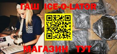 шишки Ливны