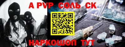 шишки Ливны
