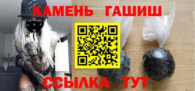 синтетический гашиш Ликино-Дулёво