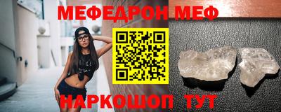 бутират Лесосибирск