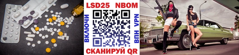 ссылка на мегу ссылка  Таганрог  LSD-25 экстази кислота 