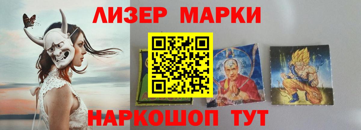 ЛСД экстази ecstasy Таганрог