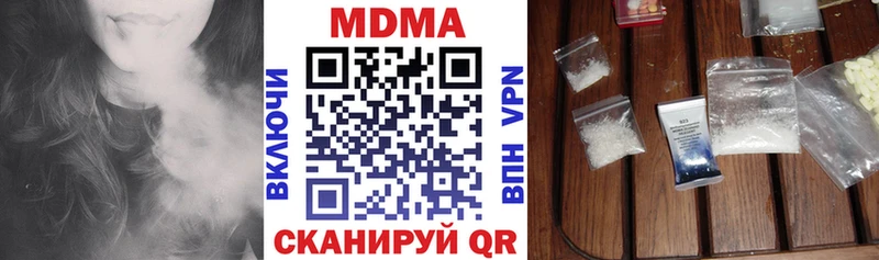 сайты даркнета наркотические препараты  KRAKEN   Таганрог  где продают   МДМА кристаллы 