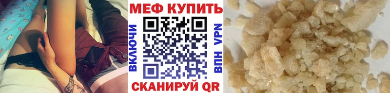 сколько стоит  Таганрог  блэк спрут как зайти  МЯУ-МЯУ mephedrone 