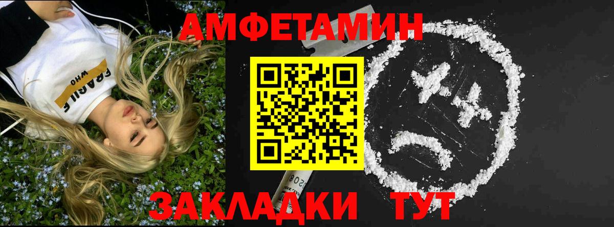 МЕТАМФЕТАМИН Methamphetamine Таганрог
