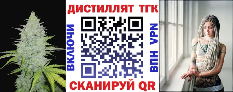 ТГК Wax  Таганрог 