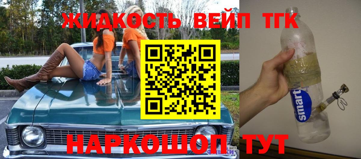 ТГК Wax  Вход с VPN  Таганрог 