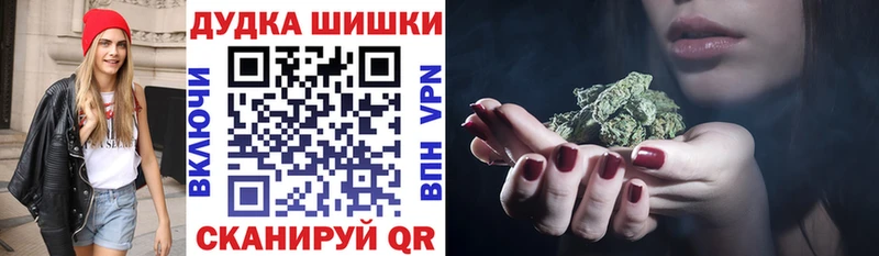 гидра маркетплейс  Таганрог  Шишки марихуана марихуана 