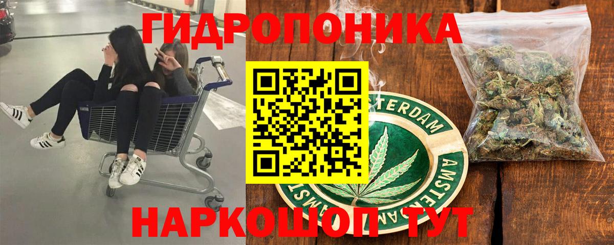 Каннабис марихуана Таганрог