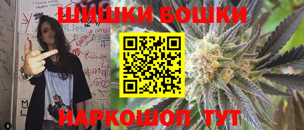 Канабис сатива  Вход с VPN  Конопля планчик  Конопля Bruce Banner  Таганрог  Конопля Ganja 